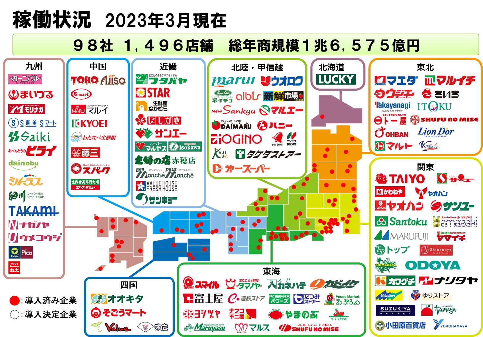 CoGCa日本列島map